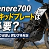 Thumbnail of related posts 146
