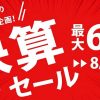Thumbnail of related posts 044