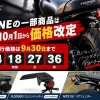 Thumbnail of related posts 037