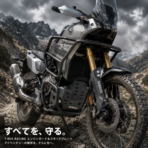 Tenere700 T-REX Racing